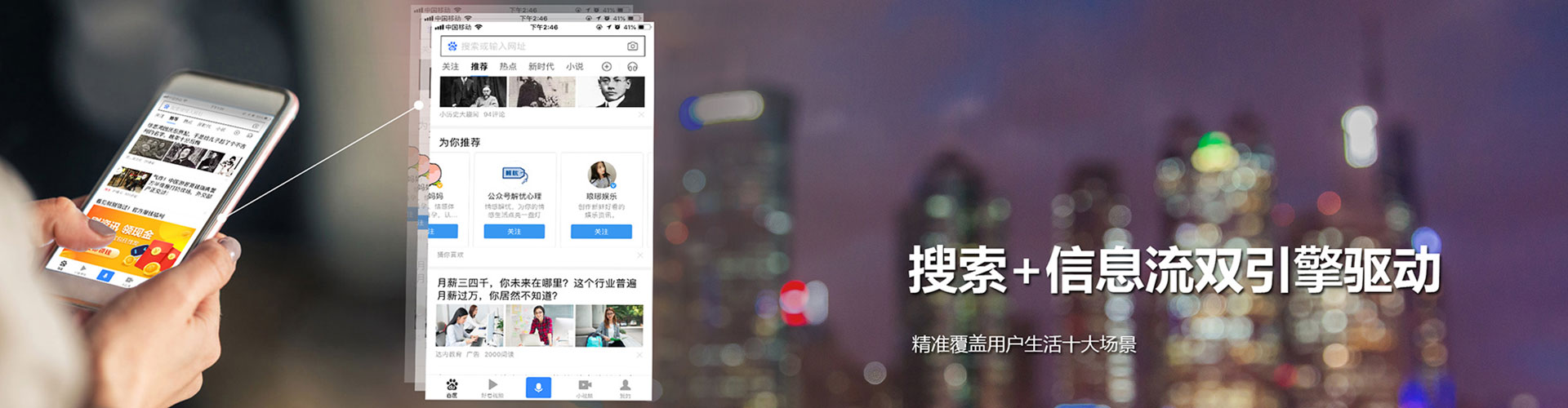 汝南推广竞价