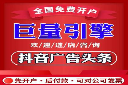 探索百度推广代运营公司的服务模式与优势