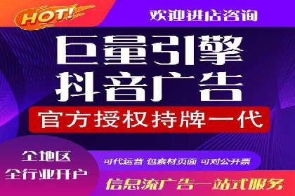 百度竞价个人开户流程图解